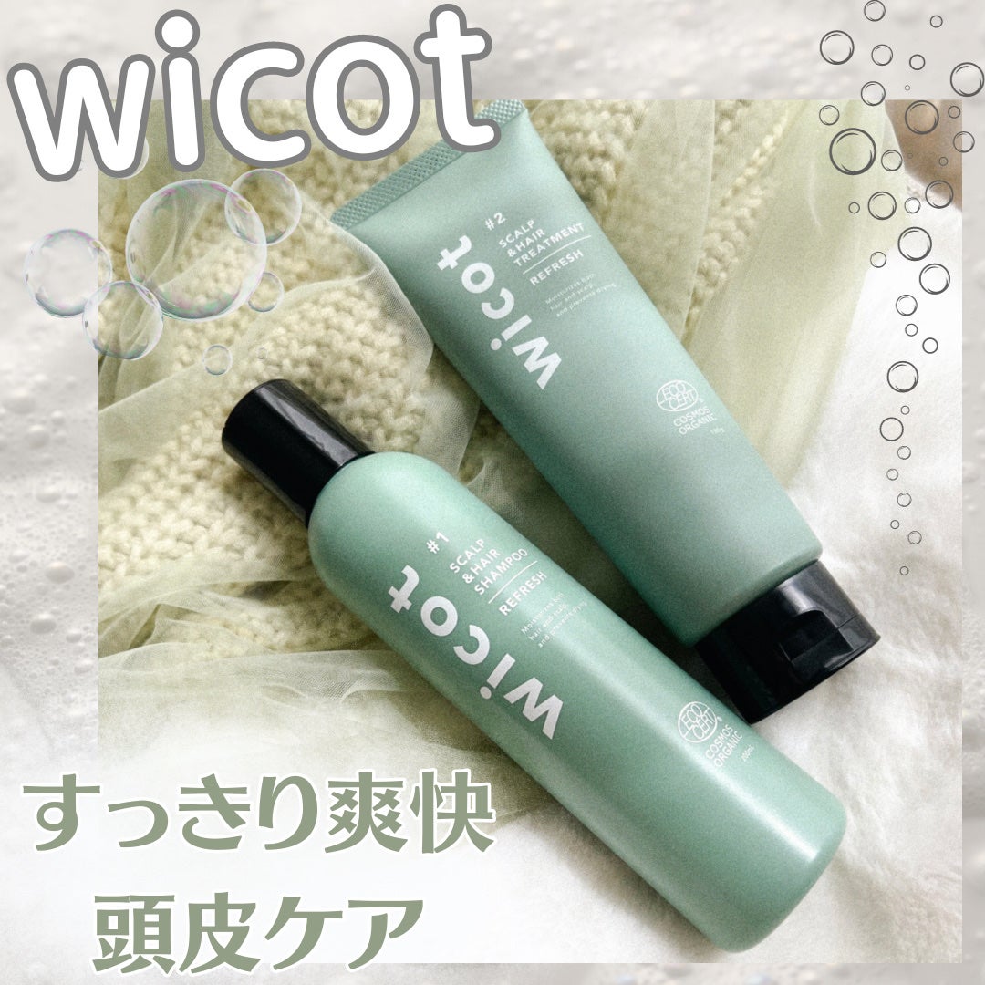 スカルプ&ヘア シャンプー/トリートメント リフレッシュ/wicot/市販シャンプーを使ったクチコミ(1枚目)