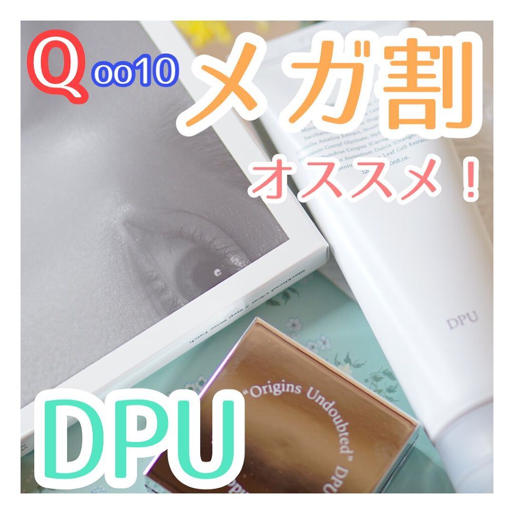 ムードインビジブルタッチパウダー/DPU/ルースパウダーを使ったクチコミ（1枚目）