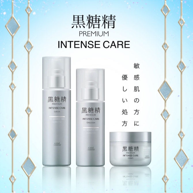 プレミアム インテンスケア ローション/黒糖精/化粧水を使ったクチコミ(1枚目)