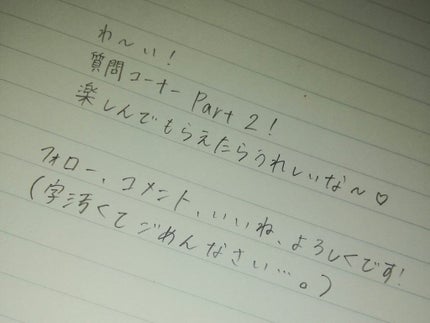 ãµãðžâïž on LIPS ãããã°ãã¯(*^âœ^*)ããµãã§ãïŒ(*^Ï^*)ä»åã¯ã質å..ãïŒ2æç®ïŒ