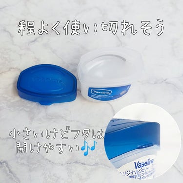 Vaseline ORIGINAL JELLY/キャンドゥ/リップケア・リップクリームを使ったクチコミ（3枚目）