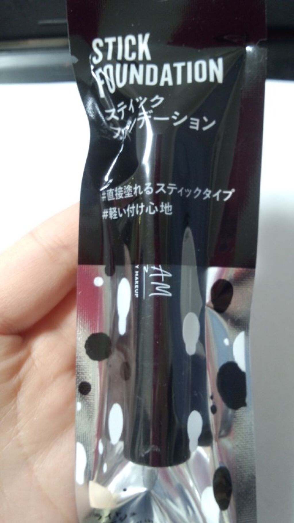 UR GLAM STICK FOUNDATION/U R GLAM/その他ファンデーションを使ったクチコミ(1枚目)