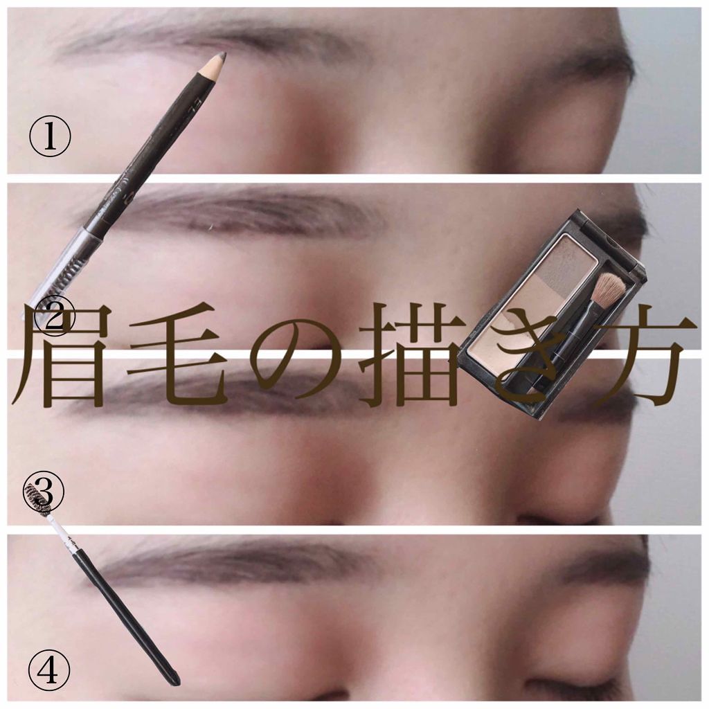 デザイニングアイブロウN/KATE/パウダーアイブロウを使ったクチコミ（1枚目）