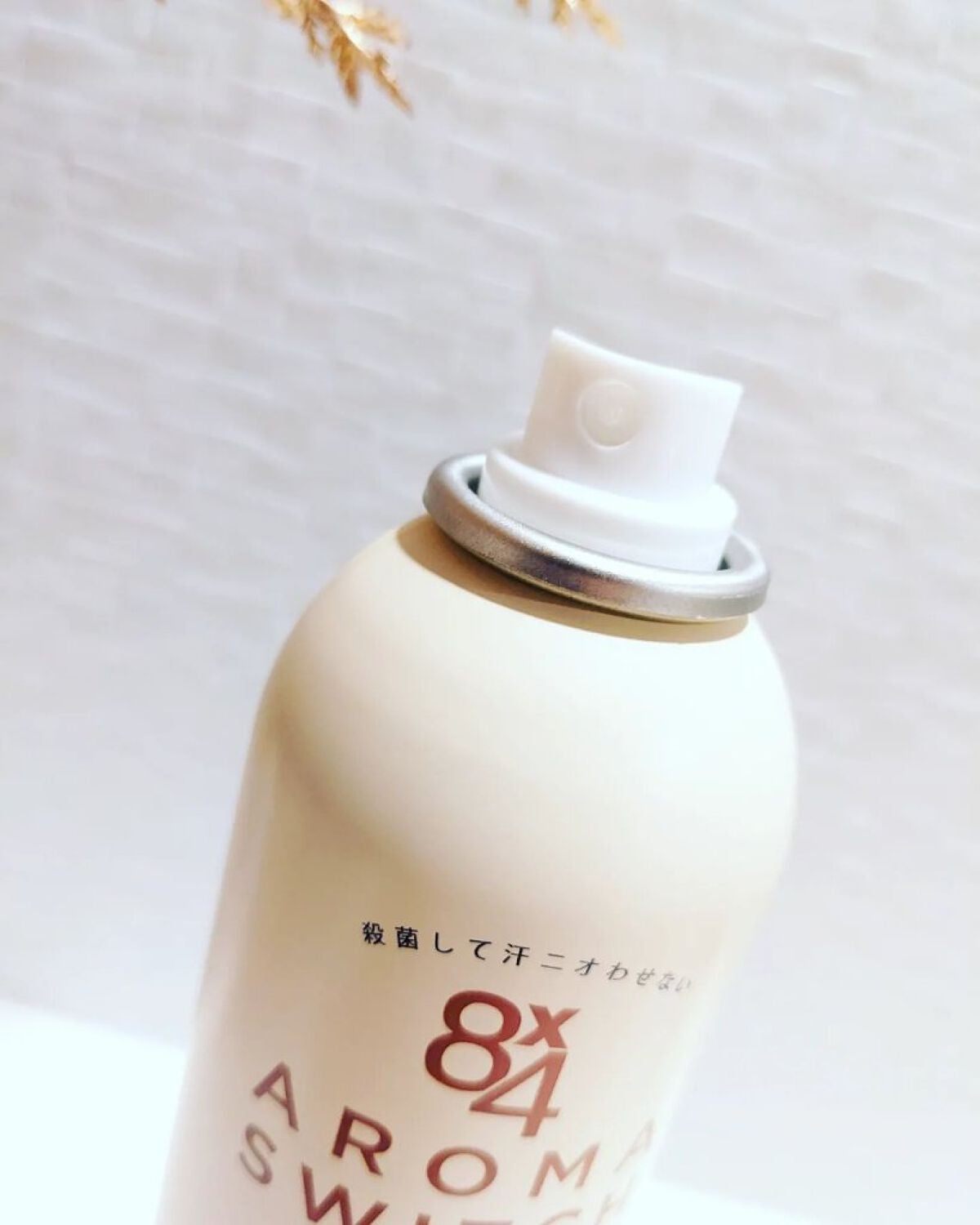 8x4 アロマスイッチ スプレー マンハッタンリネンの香り/8x4/デオドラント・制汗剤を使ったクチコミ(2枚目)