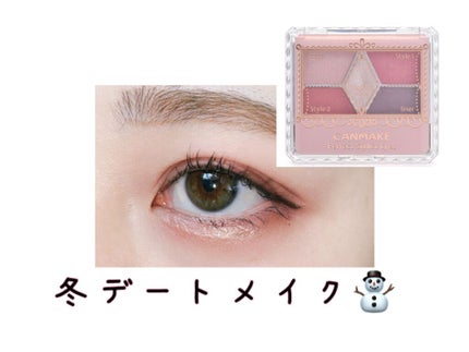 【旧品】パーフェクトスタイリストアイズ/キャンメイク/アイシャドウパレットを使ったクチコミ(1枚目)