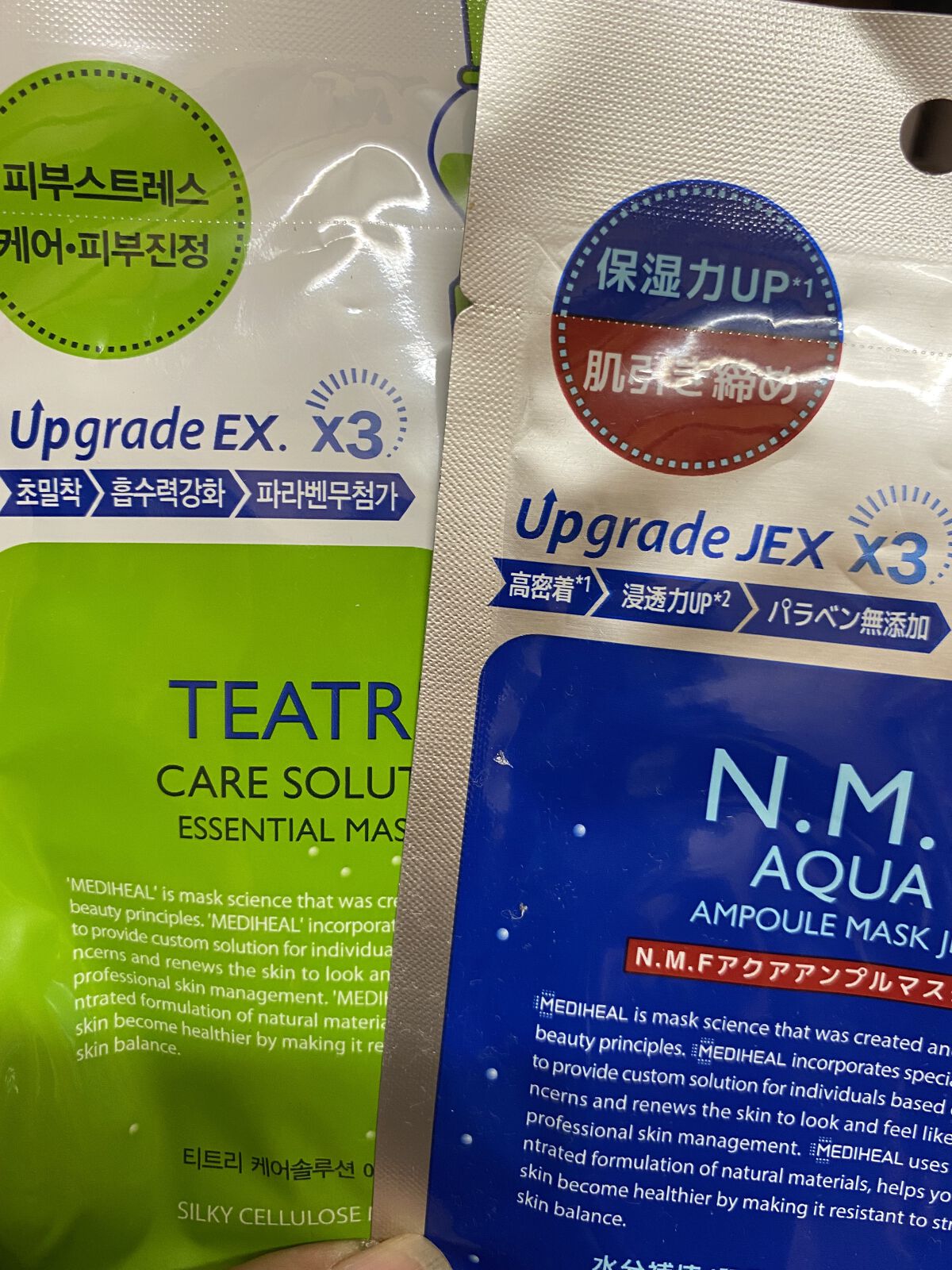 N.M.FアクアアンプルマスクJEX/MEDIHEAL/シートマスク・パックを使ったクチコミ（1枚目）