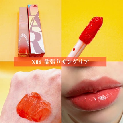 リップアーマーⅩ/KiSS/口紅を使ったクチコミ(4枚目)