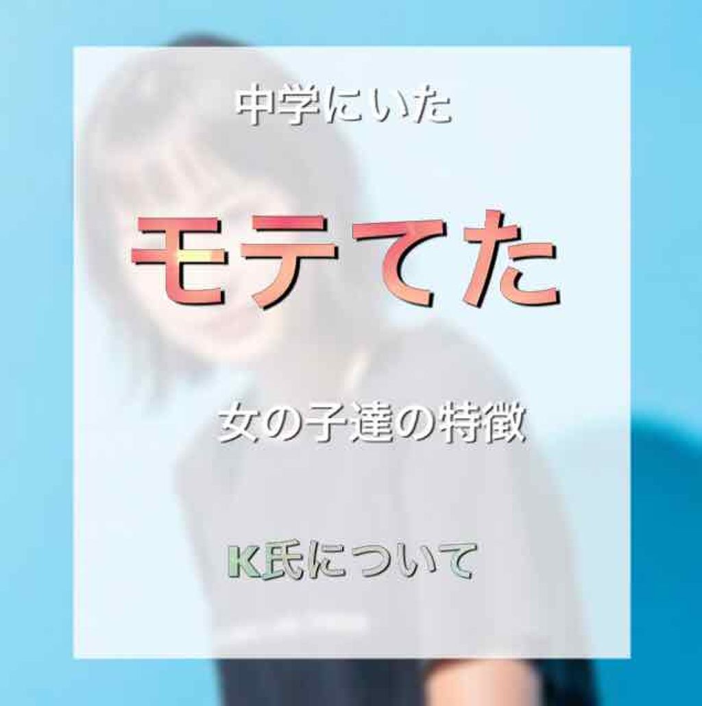 CCリップクリームN/KATE/リップケアを使ったクチコミ(1枚目)