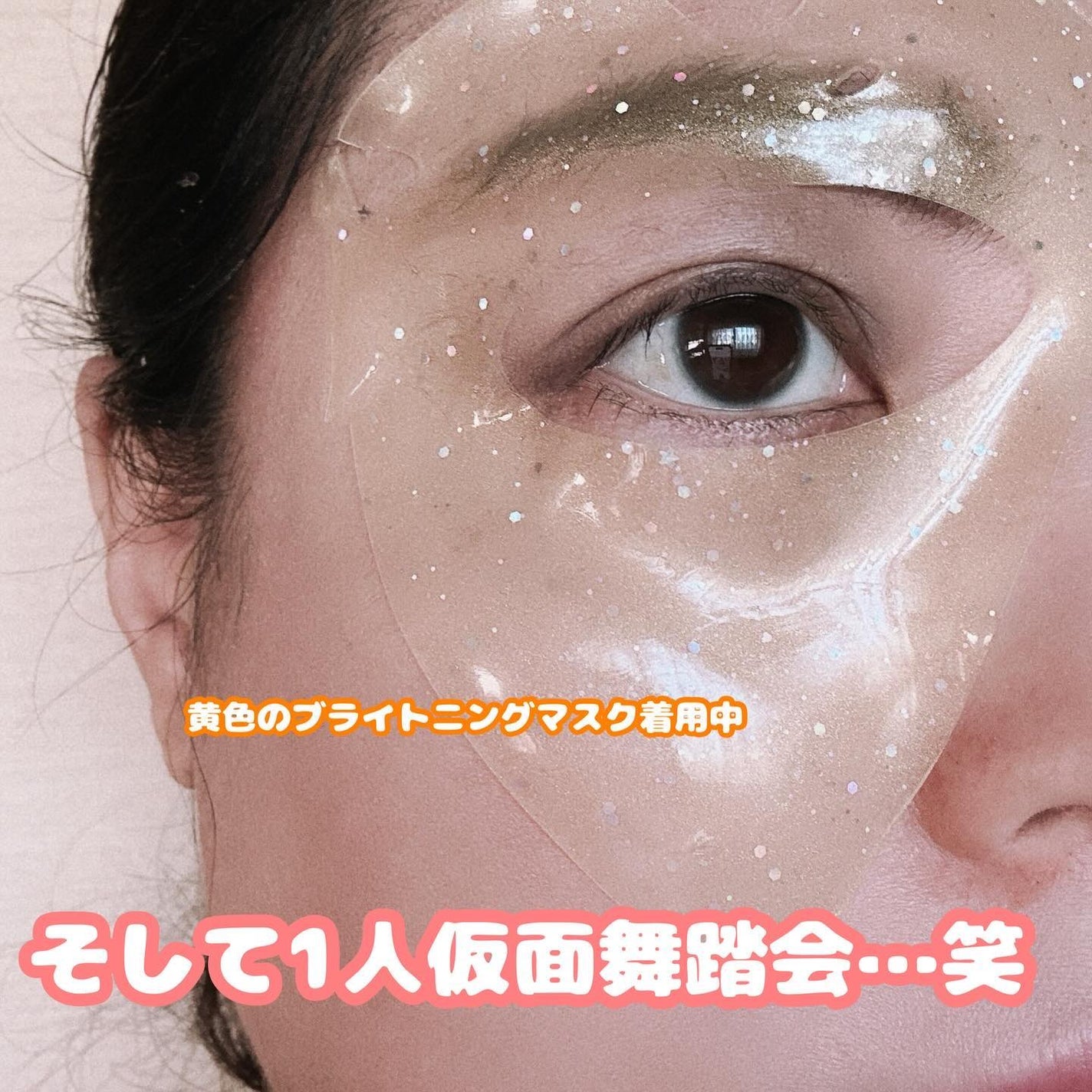 グロウフェイス モイスチャーマスク/ララレシピ/シートマスク・パックを使ったクチコミ(6枚目)