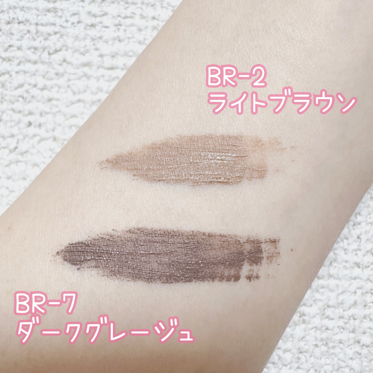 3DアイブロウカラーN/KATE/眉マスカラを使ったクチコミ(3枚目)