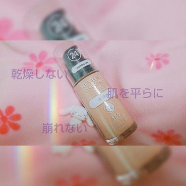 カラーステイ メイクアップ D/REVLON/リキッドファンデーションを使ったクチコミ（1枚目）