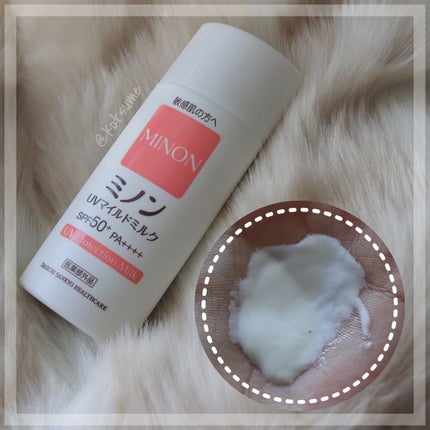 ミノンUVマイルドミルク/ミノン/日焼け止めミルクを使ったクチコミ(1枚目)