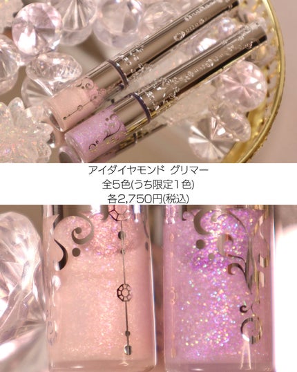 ジルスチュアート ブルーミングラッシュ ニュアンスカーラー/JILL STUART/マスカラを使ったクチコミ(6枚目)