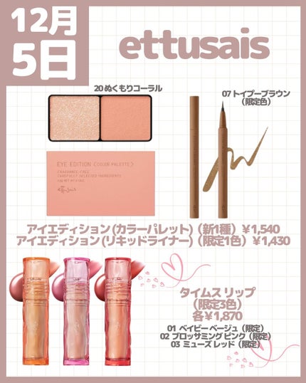 ジルスチュアート ヴァニラ ラスト オードパルファン /JILL STUART/香水(レディース)を使ったクチコミ(2枚目)