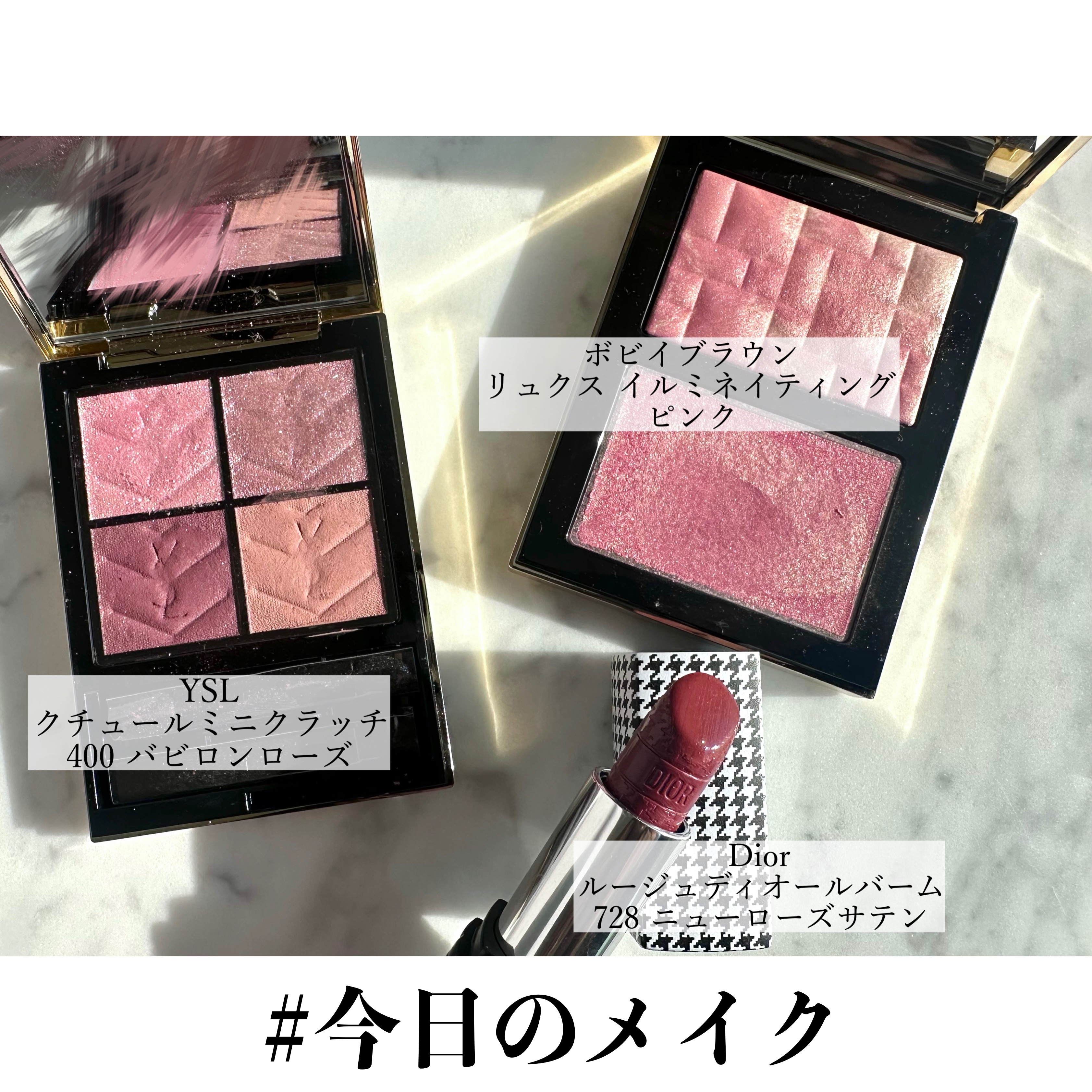 ルージュ ディオール バーム/Dior/リップバームを使ったクチコミ（1枚目）