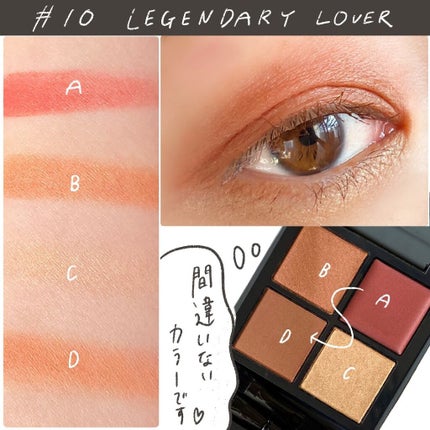 ディメンショナルビジョンアイパレット/THREE/アイシャドウパレットを使ったクチコミ(5枚目)