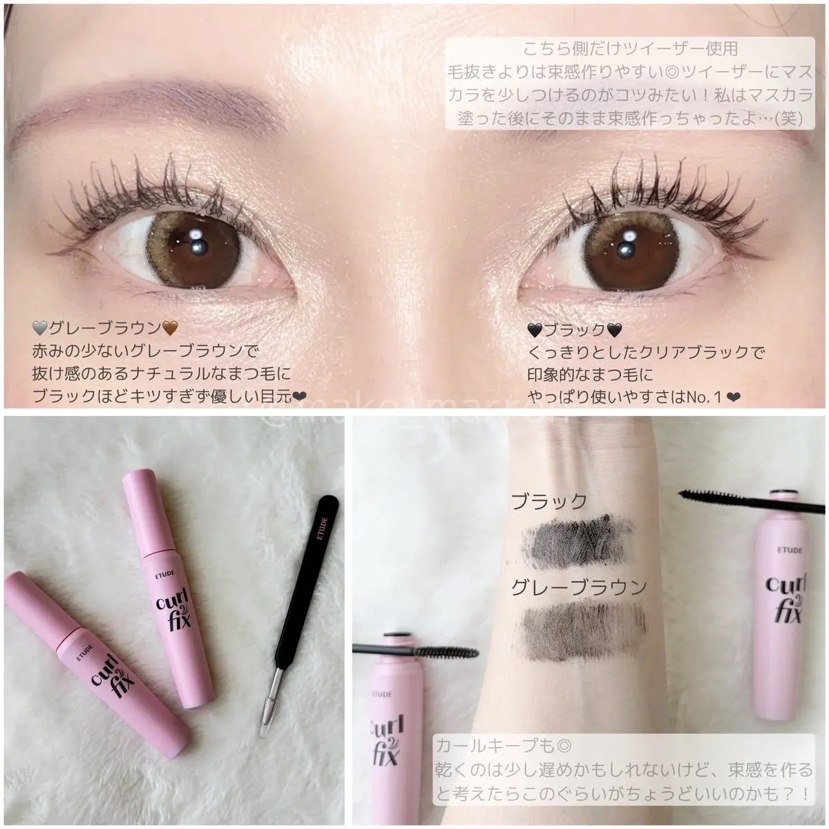 リップ&アイメイクリムーバー/ETUDE/ポイントメイクリムーバーを使ったクチコミ（2枚目）