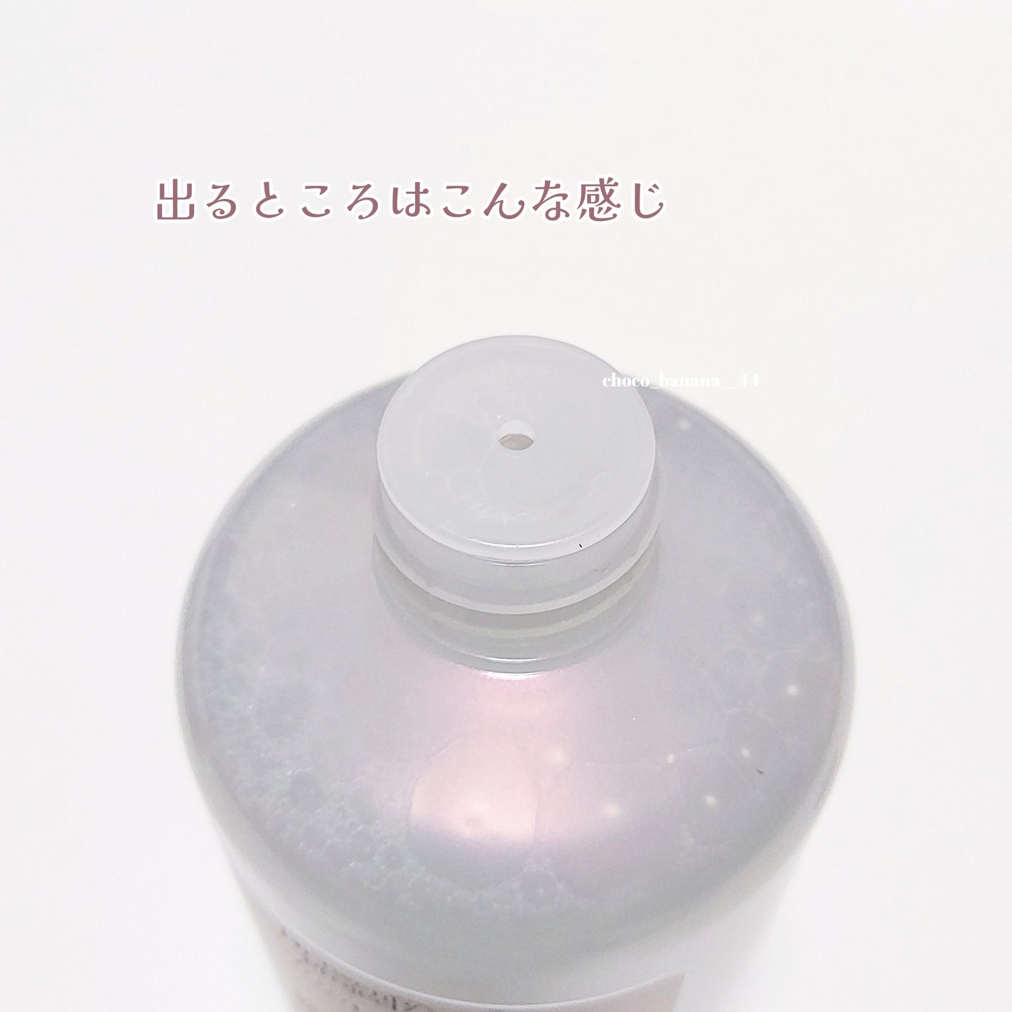 クリアニックホワイトトナー/Dr.Twenty Project/化粧水を使ったクチコミ(4枚目)