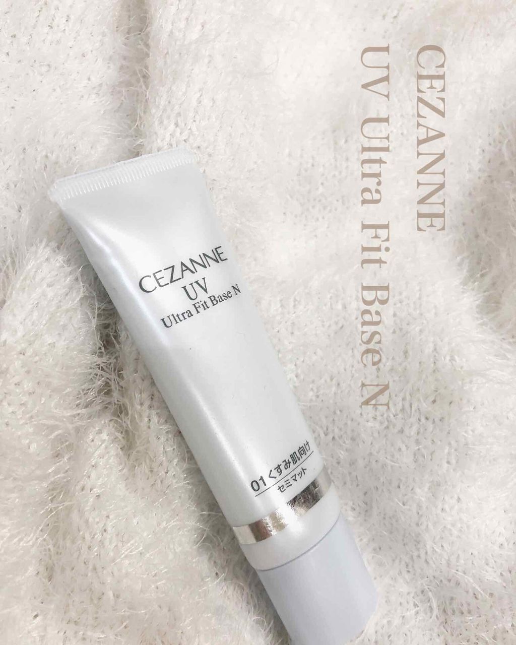 エッグポア シルキースムーズバーム/TONYMOLY/化粧下地を使ったクチコミ（1枚目）