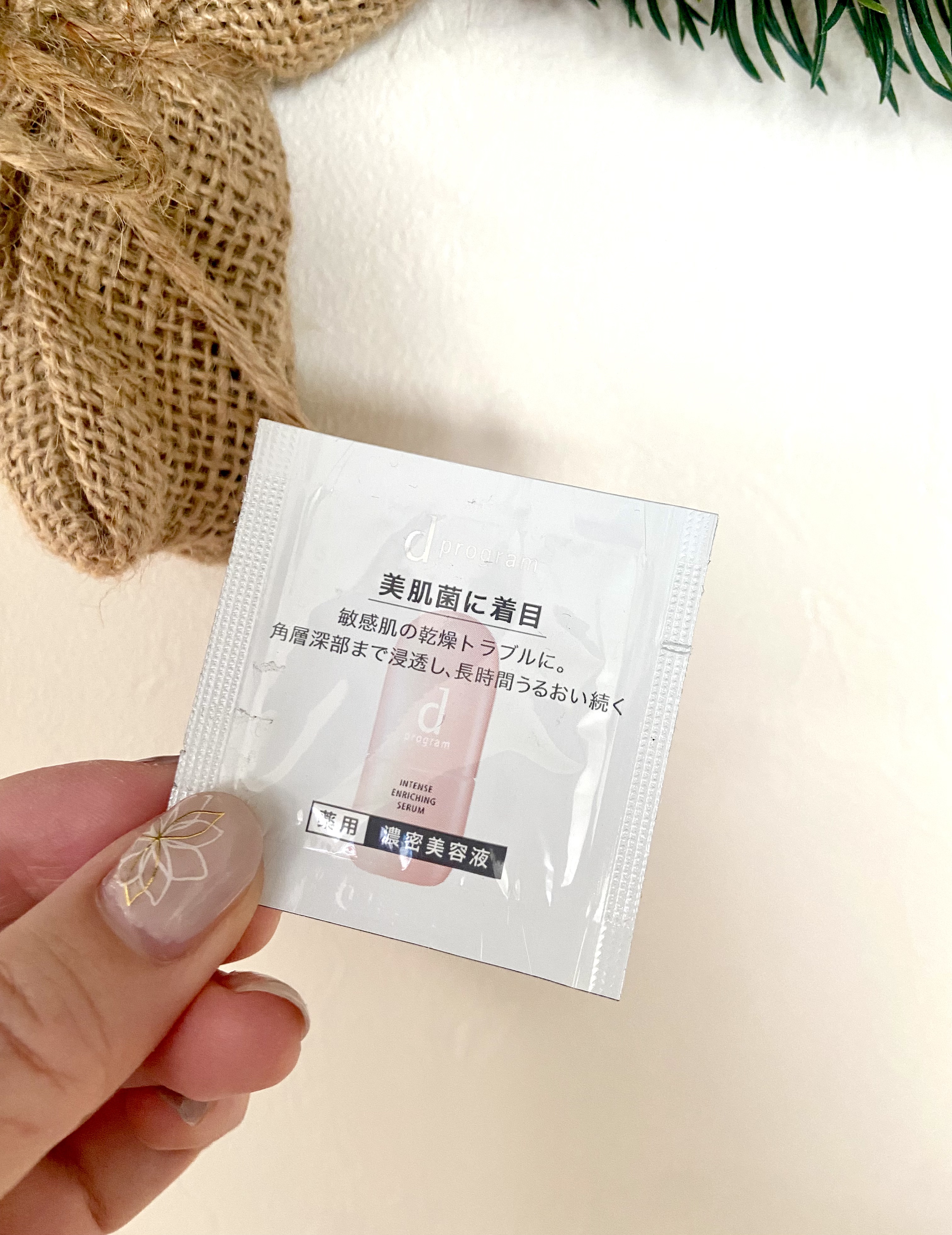 薬用 濃密美容液/d プログラム/美容液を使ったクチコミ（1枚目）