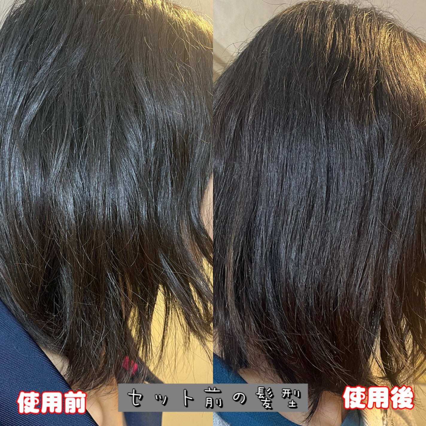 オーロラシャンプー/バレエジャポン/市販シャンプーを使ったクチコミ(3枚目)