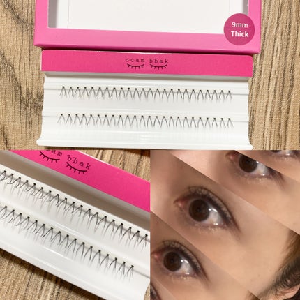部分用つけまつげ Deep Pink 9mm/CCAM BBAK/つけまつげを使ったクチコミ(5枚目)