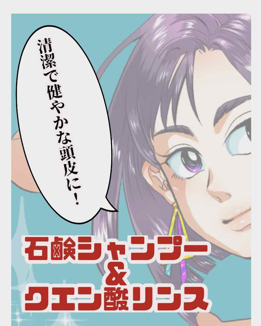 シャボン玉浴用/シャボン玉石けん/ボディ石鹸を使ったクチコミ(1枚目)