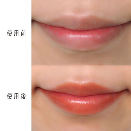 リップカラーシールド/CEZANNE/口紅を使ったクチコミ(3枚目)