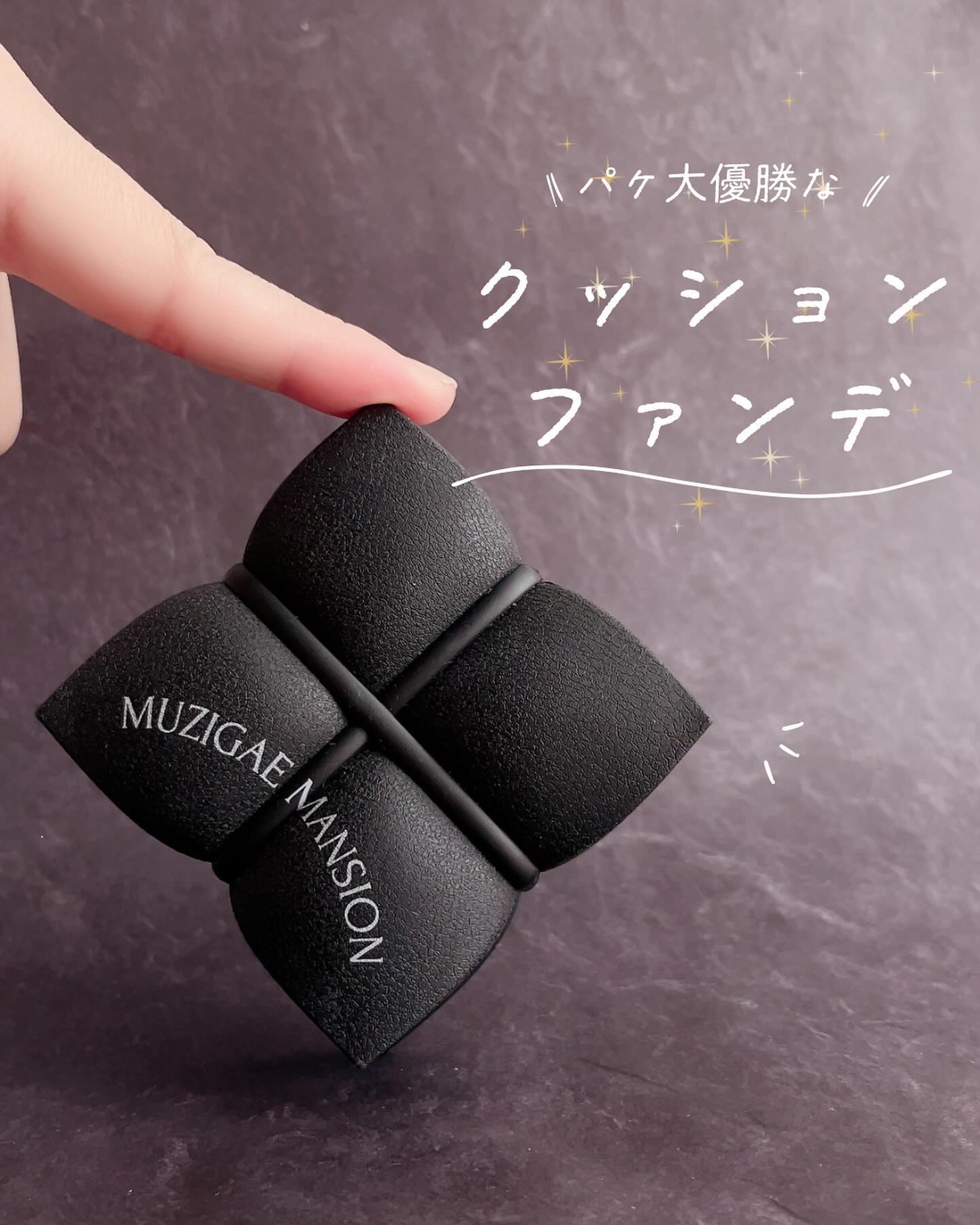 グロウフィットクッション/VERRIES/クッションファンデーションを使ったクチコミ（1枚目）