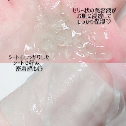 ノニアンプルマスク/celimax/シートマスク・パックを使ったクチコミ(3枚目)