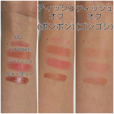 UR GLAM　LIP OIL/U R GLAM/リップグロスを使ったクチコミ（3枚目）