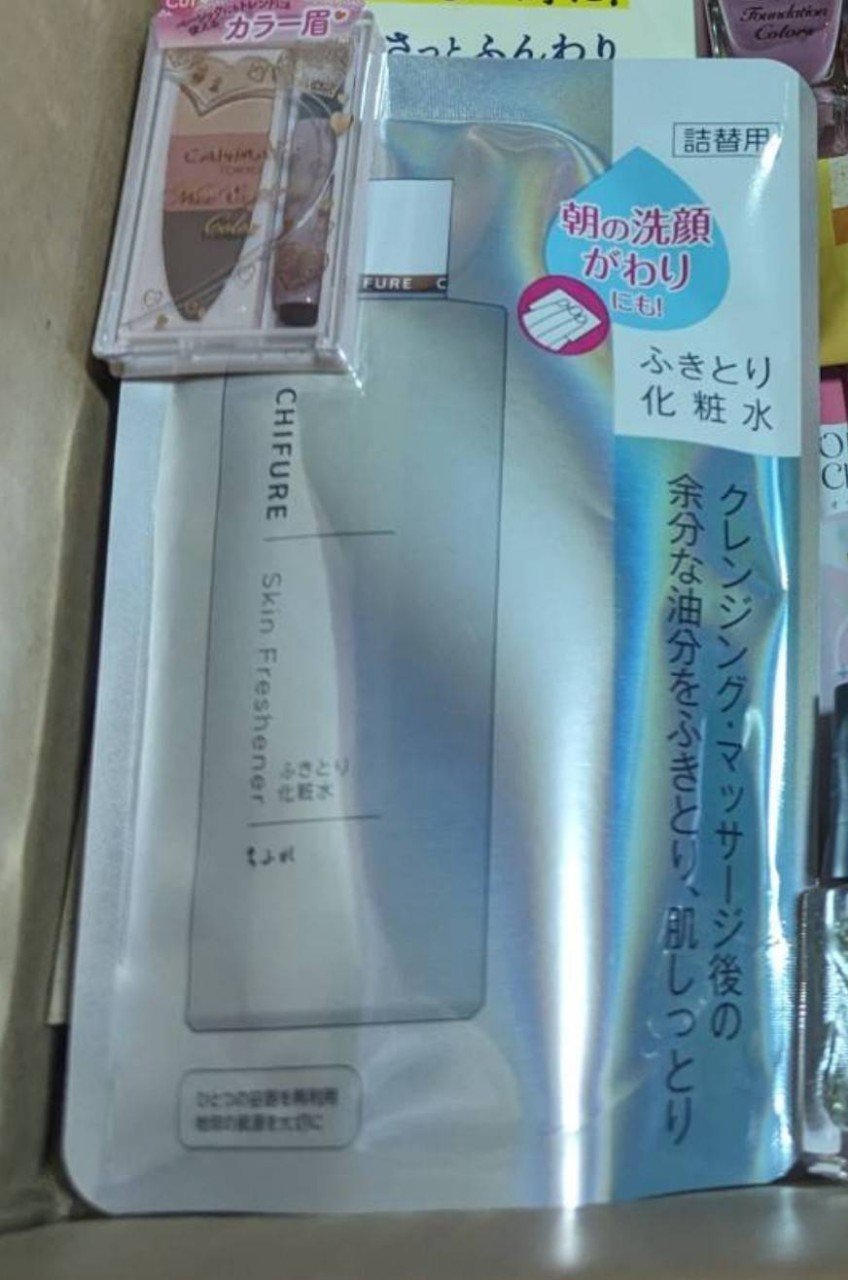 ふきとり化粧水 詰替用/ちふれ/拭き取り化粧水を使ったクチコミ（1枚目）