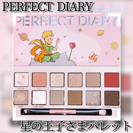 エクスプローラ12色 動物アイシャドウパレット/PERFECT DIARY/アイシャドウパレットを使ったクチコミ(1枚目)