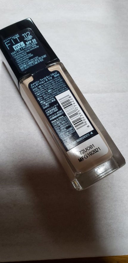 フィットミー コンシーラー/MAYBELLINE NEW YORK/リキッドコンシーラーを使ったクチコミ(2枚目)