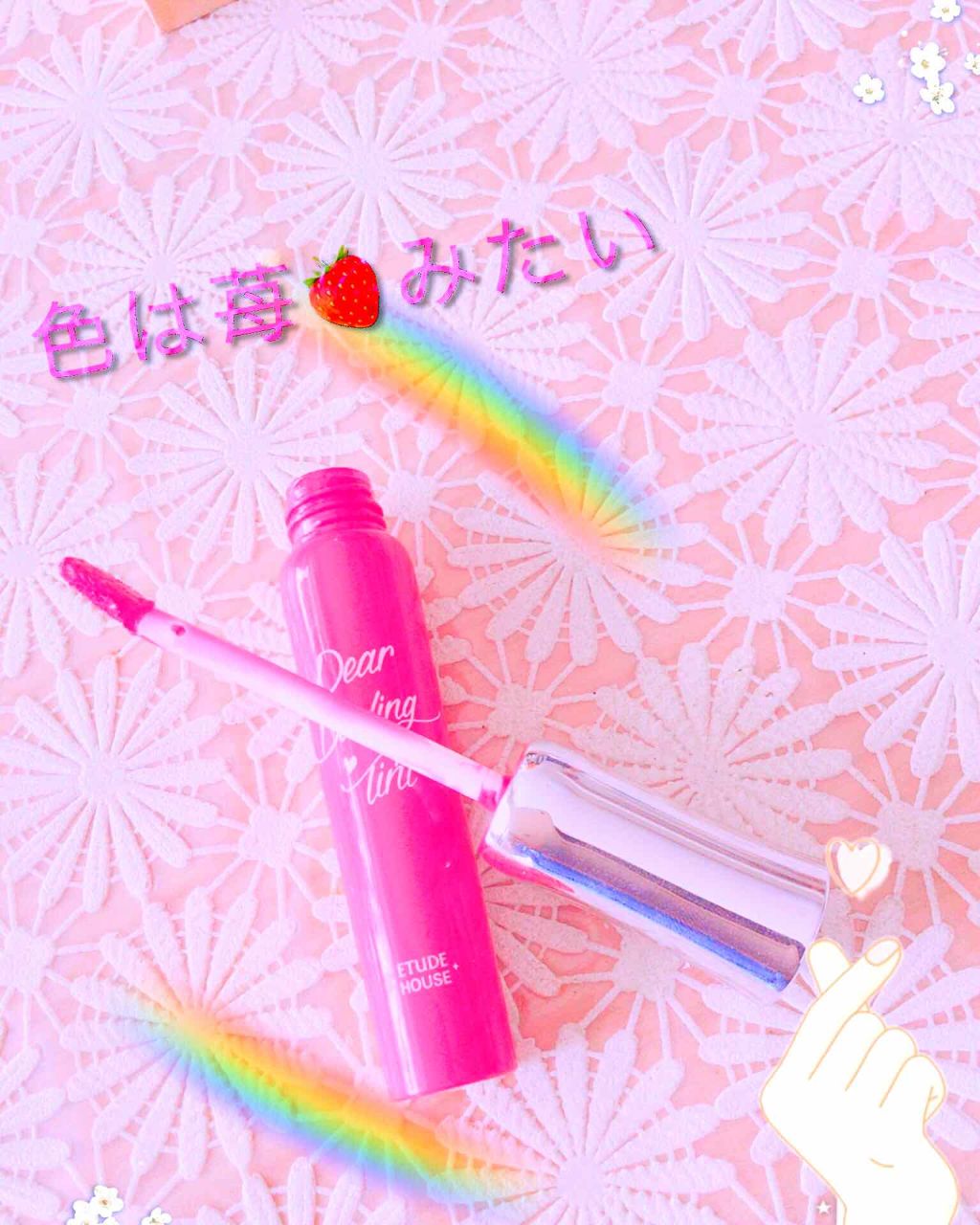 ディアダーリン オイルティント/ETUDE/リップグロスを使ったクチコミ(2枚目)