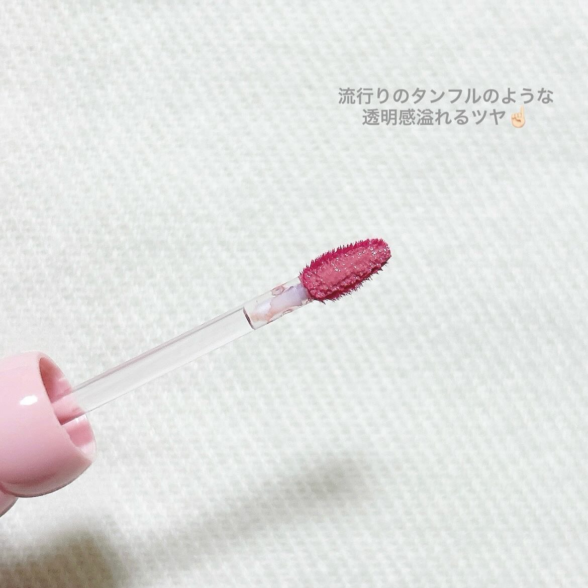 タンフルグラスティント/Colorgram/リップティントを使ったクチコミ（2枚目）