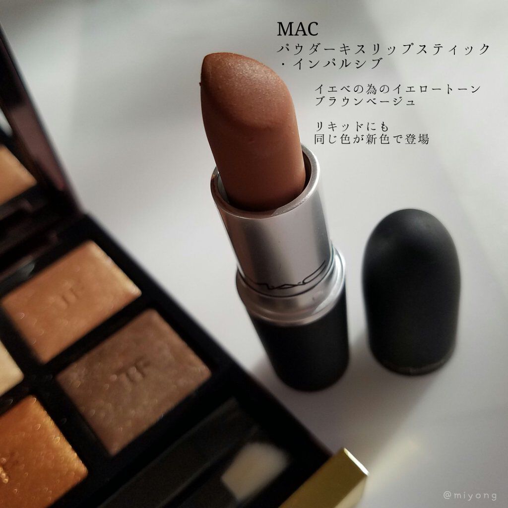 アイ カラー クォード/TOM FORD BEAUTY/アイシャドウパレットを使ったクチコミ（3枚目）