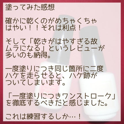 ジーニッシュ/ジーニッシュマニキュア/マニキュアを使ったクチコミ(6枚目)