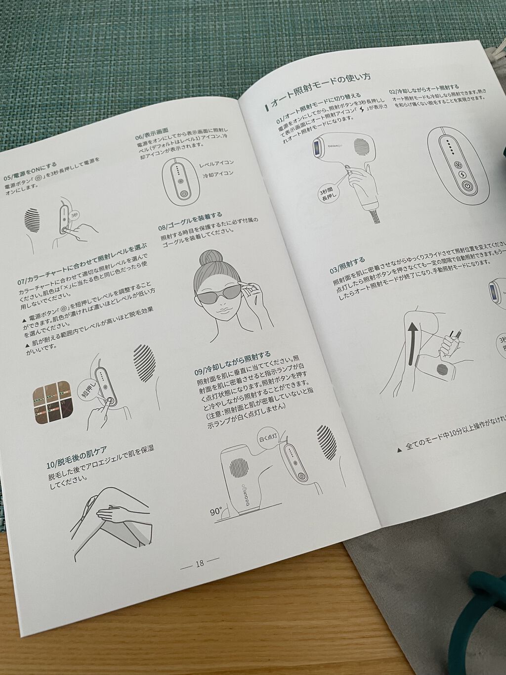 サファイアIPL脱毛器　/yete/家庭用脱毛器を使ったクチコミ（3枚目）