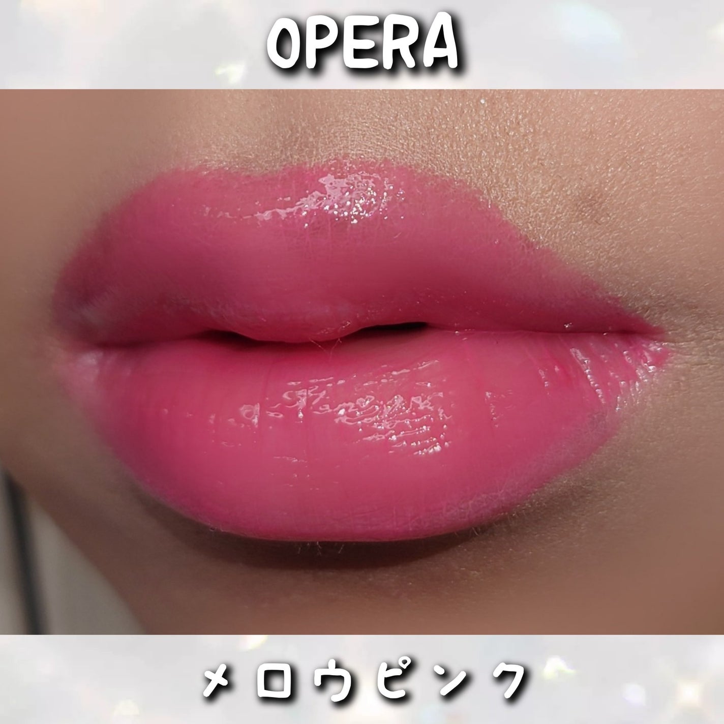 オペラ リップティント N/OPERA/リップティントを使ったクチコミ(3枚目)