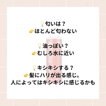 ノーウォッシュトリートメント/MEDICUBE/アウトバストリートメントを使ったクチコミ(3枚目)