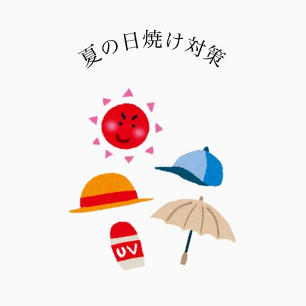 UVスーパーAプラス/matsukiyo/日焼け止めミルクを使ったクチコミ(1枚目)