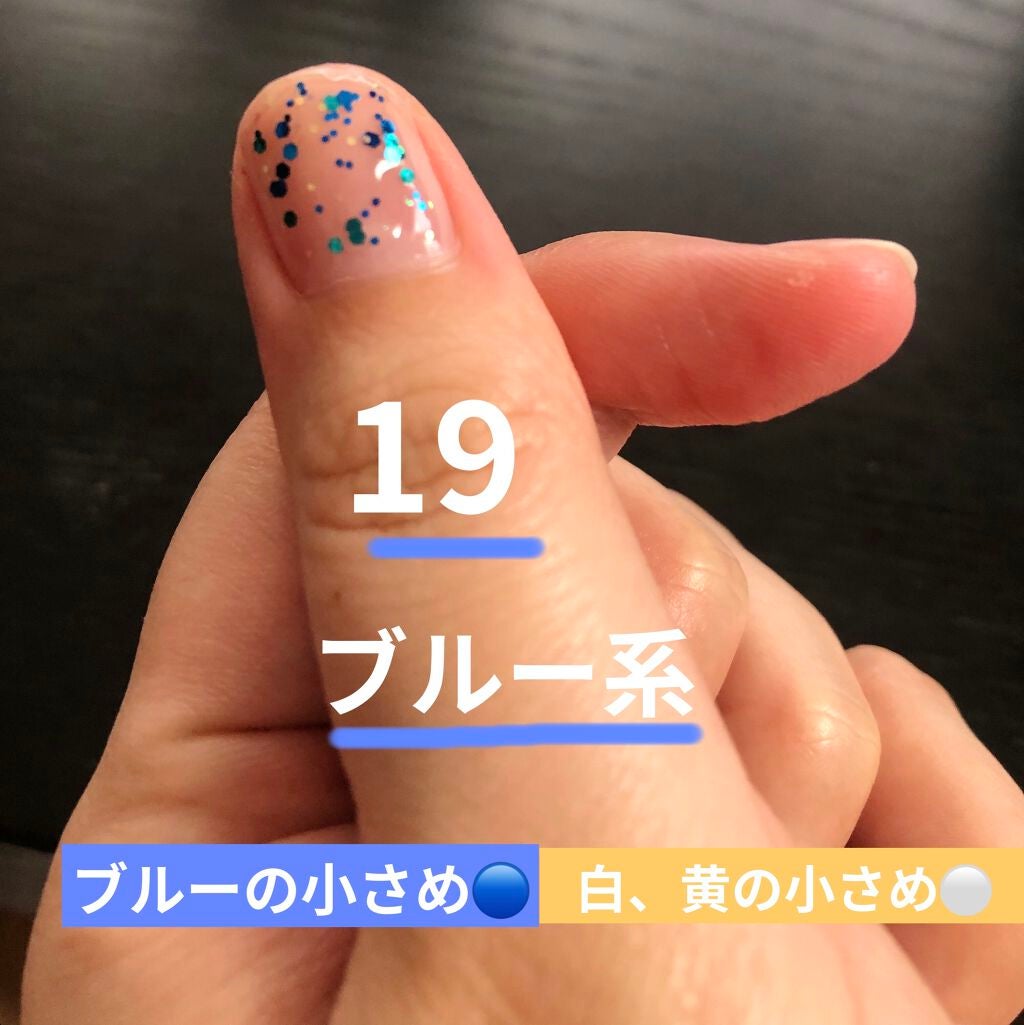 セリア ATフレークネイルグリッター/セリア/マニキュアを使ったクチコミ(2枚目)