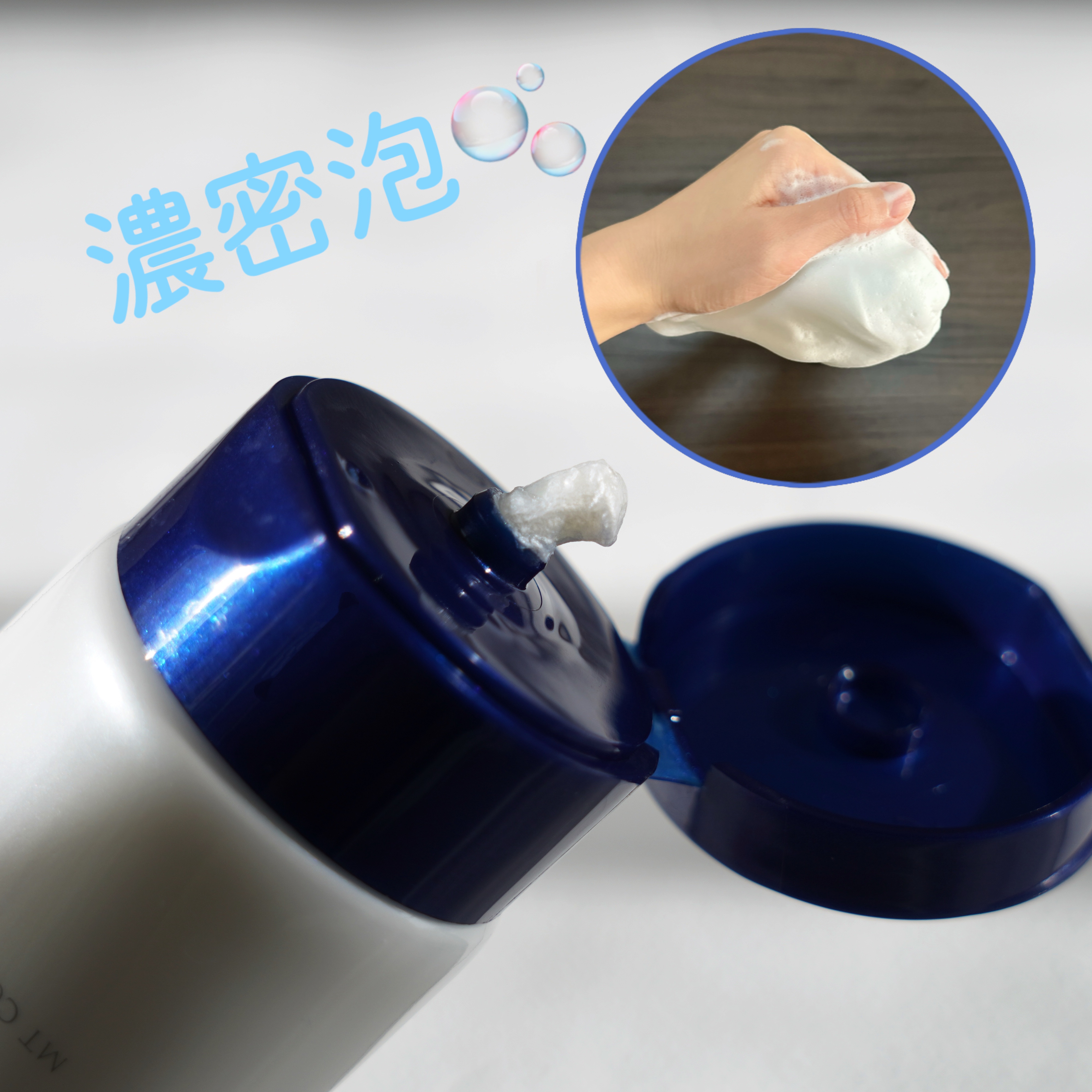 MTメタトロン MT コロイダル・ミネラル・ウォッシュのクチコミ「【MTメタトロン　洗顔】
⁡
SBCのポイントで交換しました　⤵︎
⁡
―――――――――――.....」（2枚目）