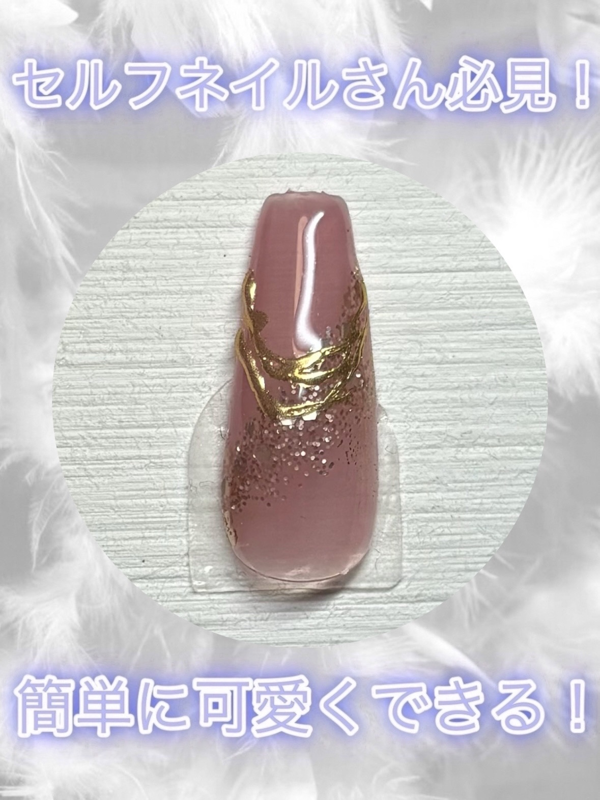 パル カラージェル/キャンドゥ/ジェルネイルを使ったクチコミ（1枚目）