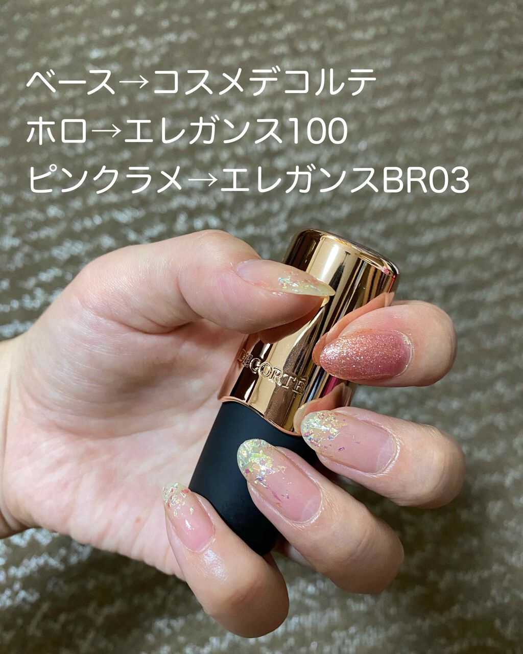 マジー デコ ベース＆トップ コート/DECORTÉ/ネイルトップコートを使ったクチコミ（1枚目）