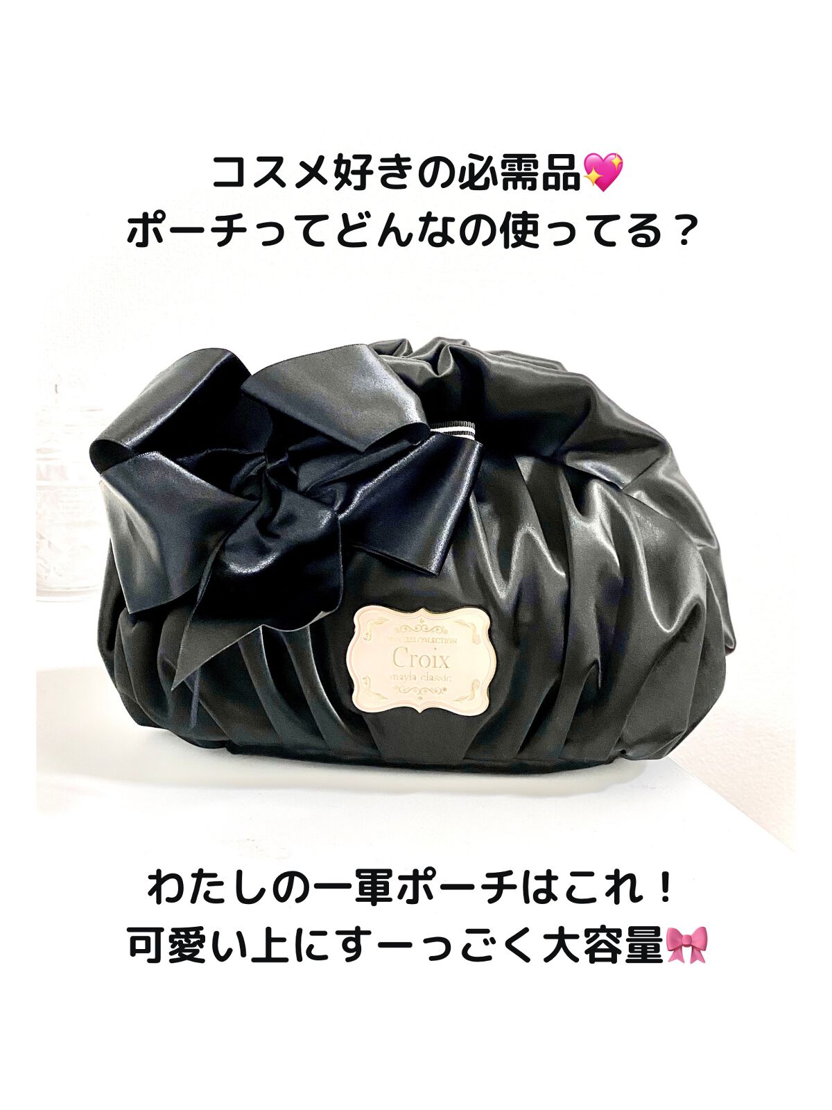 武田マリナ🪞小顔サロンのおねえさん on LIPS 「『それどこで買ったの!?』って言われちゃう❣️可愛さ大爆発の最..」(2枚目)