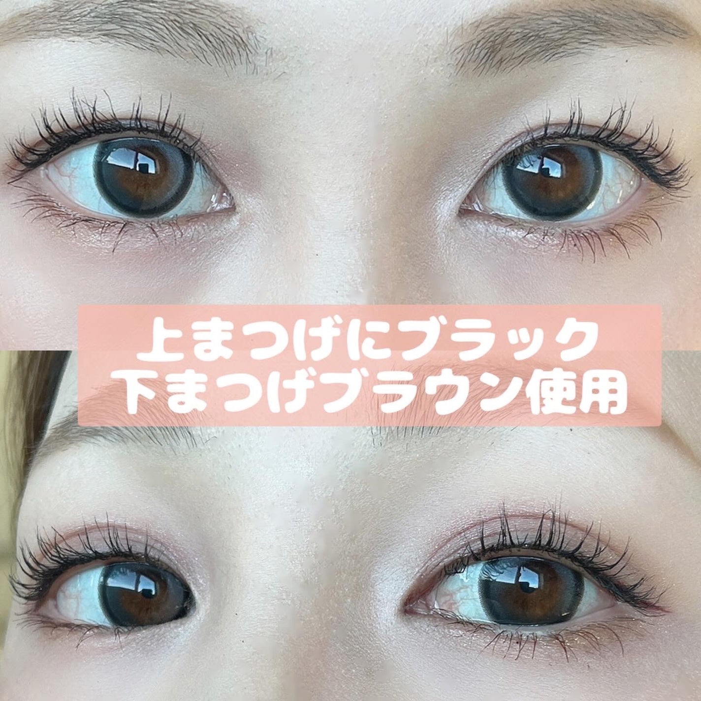 ラッシュニスタ N/MAYBELLINE NEW YORK/マスカラを使ったクチコミ(2枚目)