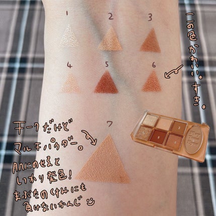 プレイトーンアイパレット/ETUDE/アイシャドウパレットを使ったクチコミ(4枚目)