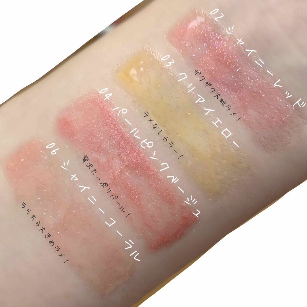 URGLAM LIP GLOSS/U R GLAM/リップグロスを使ったクチコミ(4枚目)